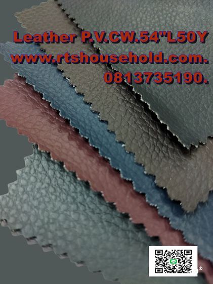  หนังเทียมเนื้อดีใช้ทนเริ่ม199พร้อมส่งโทรเลย 0813735190 หนังเทียมตัวแทนยกม้วนลดถูกมากกกก  หนังเนื้อดีใช้ทนพีวีซี พียู ตัดแบ่งขายถูกๆ  รูปที่ 11