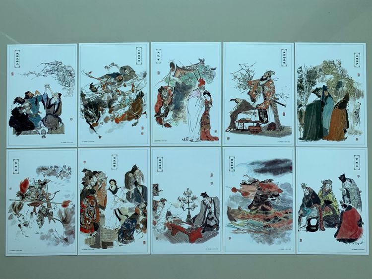 ไปรษณียบัตรจีนชุดสี่สุดยอดวรรณกรรมจีน (ซีรี่ย์ 1 ) ปี2014 รูปที่ 2