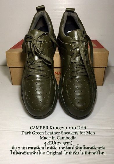CAMPER Sneakers 42EU(27.5cm) ของแท้ มือ 2 สภาพเหมือนมือ 1(like new) รุ่น Drift, รองเท้า CAMPER หนังแท้ พื้นเต็มเหมือนใหม่ Original สวยสุดๆ รูปที่ 1