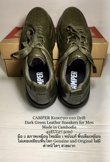 CAMPER Sneakers 42EU(27.5cm) ของแท้ มือ 2 สภาพเหมือนมือ 1(like new) รุ่น Drift, รองเท้า CAMPER หนังแท้ พื้นเต็มเหมือนใหม่ Original สวยสุดๆ รูปที่ 14