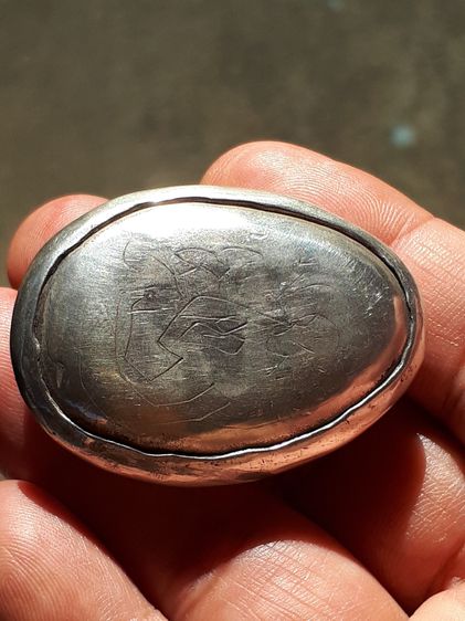 เบี้ยแก้ จารมือ หลวงพ่อทองอยู่ วัดท่าเสา เนื้อเงิน ปี 25xx ขนาดใหญ่ ปรอทวิ่ง มีน้ำหนัก เก่าเก็บเดิมๆ สวยสมบูรณ์ เดิมๆ สภาพสมบูรณ์มาก สวยๆ แท รูปที่ 5