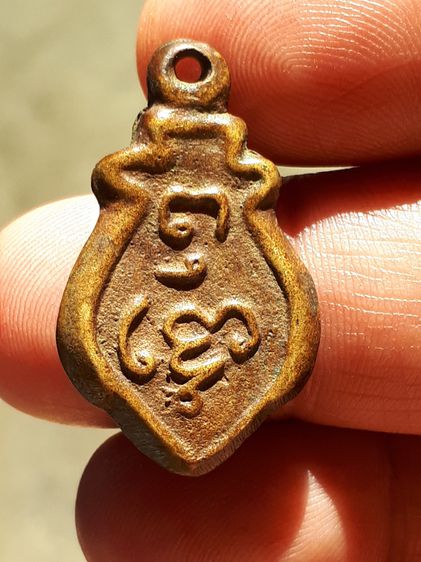 เรื่องพุทธคุณ และประสบการคงไม่ต้องพูดถึง เพราะถ้าไม่ดี ไม่แน่จริง ราคาคงไม่พุ่งสูงระดับนี้สำหรับเหรียญหล่อทองเหลืองเล็ก ๆ องค์หนึ่ง รูปที่ 2