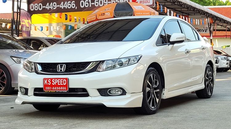 Honda Civic 2015 1.8 E i-VTEC Sedan เบนซิน ไม่ติดแก๊ส เกียร์อัตโนมัติ ขาว
