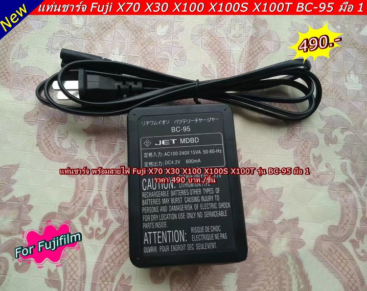 BC-95 Battery Charger For Fuji X70 X30 X100 X100S X100T X-S1 FinePix F30  FinePix F31  fd  F31fd  รูปที่ 2
