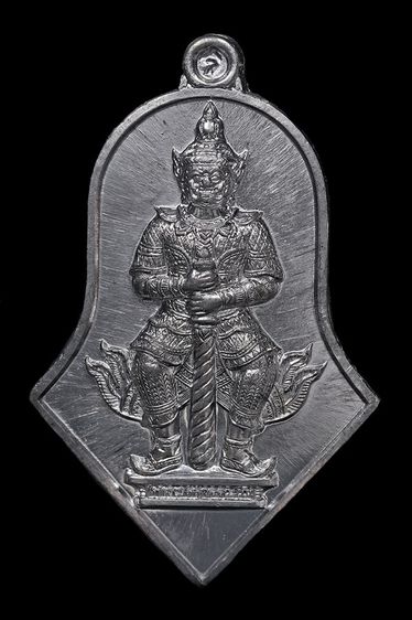 เหรียญจำปี ท้าวเวสสุวรรณ วัดจุฬามณี เนื้อตะกั่ว