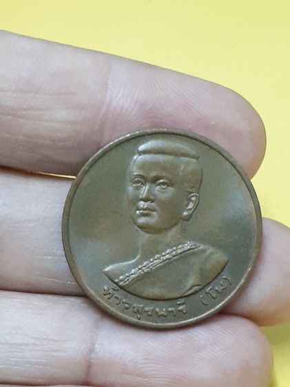 (บ.192) เหรียญท้าวสุรนารี ย่าโม กาญจนาภิเษก ปี 39 บล็อกกองกษาปณ์ เนื้อทองแดงผิวไฟ  รูปที่ 4