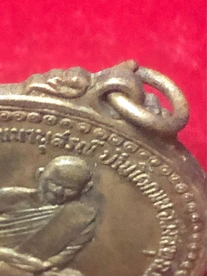 หลวงปู่ชอบ ฐานสะโม เหรียญรุ่นแรก ปี 2514 เนื้อทองแดง รูปที่ 4