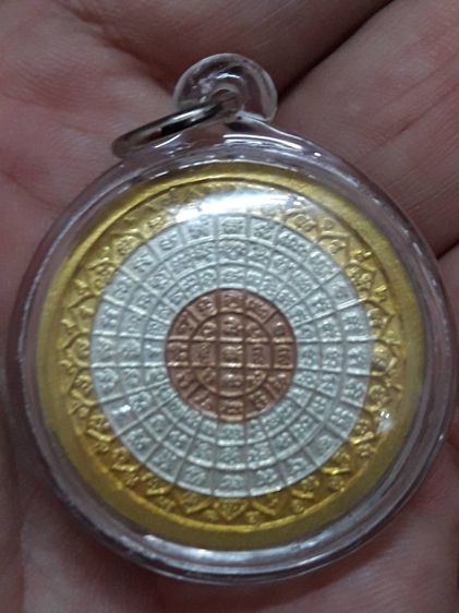 เหรียญสะสมเก่า เทพเจ้าฮินดู 7 พระองค์ เลี่ยมกรอบ รูปที่ 2