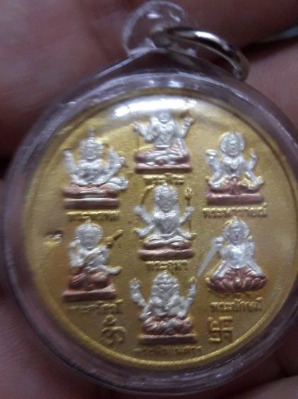 เหรียญสะสมเก่า เทพเจ้าฮินดู 7 พระองค์ เลี่ยมกรอบ รูปที่ 1