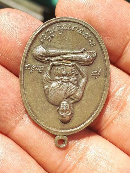 เหรียญหลวงพ่อเปิ่น วัดบางพระ รุ่นแรก เนื้อนวะ ปี 2519 เหรียญกว้าง 2.6 ซม สูง 3.5 ซม. เก่า พระสวย เดิมๆ ชัดเจน ดูง่าย เก่า แท้ หายากสุดๆ เป็ รูปที่ 10