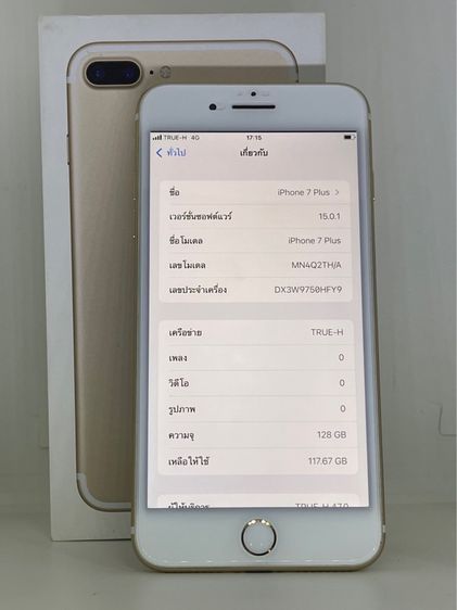 iPhone 7 Plus (128GB) TH สีทอง เครื่องแท้ศูนย์ไทย เครื่องสภาพสวย  รูปที่ 8