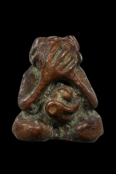 พระปิดตาอาจารย์ศรีแก้ว วัดไทรใหญ่ จ.สงขลา