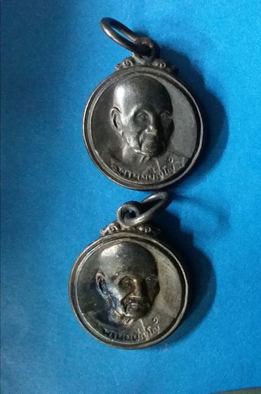 เหรียญกลม ล.ป.ดู่ วัดสะแก อยุธยา ปี 2526 รุ่นอันตรายาปิ รูปที่ 2