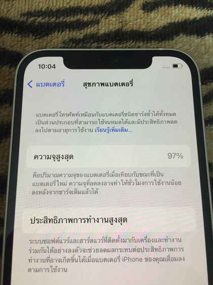 iPhone 12 White 64gb TH เครื่องศูนย์ไทย รูปที่ 3