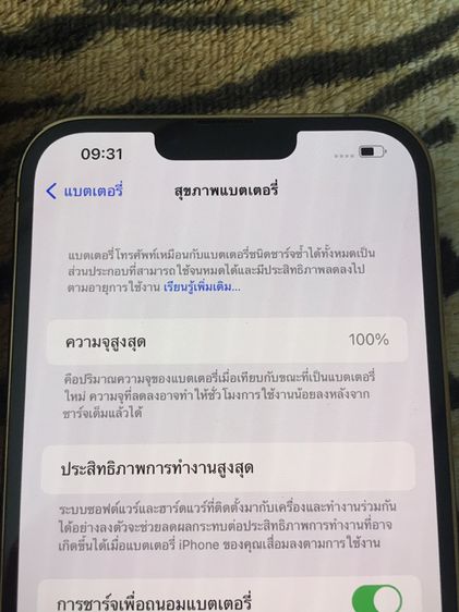iPhone 13 Pro Max Gold 256gb TH เครื่องศูนย์ไทย รูปที่ 3