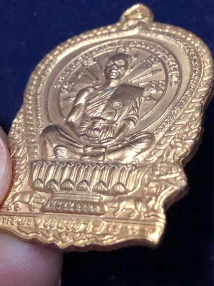 หลวงพ่อคูณ ปริสุทฺโธ วัดบ้านไร่ นครราชสีมา เหรียญนั่งพานรุ่นแรก อุดมโชค อุดมทรัพย์ อุดมลาภ เนื้อเปียกทองคำ รูปที่ 6