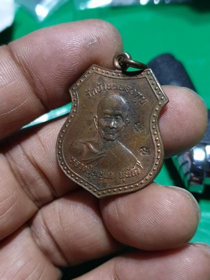 เหรียญอาร์ม หลวงปู่บุญมา มุนิโก วัดบ้านหนองตูม เทศบาลนครขอนแก่น

 รูปที่ 3