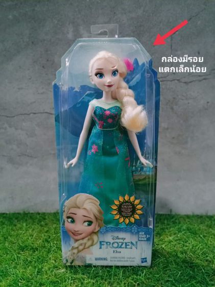 📣  ตุ๊กตาเจ้าหญิง  Elsa  ( Frozen ) DisNey 
🌻  ตำหนิ: กล่องมีรอยแตก เล็กน้อย

⭐  ขนาดกล่อง
👉  สูง 33 cm
👉  กว้าง 16 cm

🇺🇸  สินค้านำเข้าจาก อเมริกา
💵  ราคา 1,350 บาท
🚛  พร้อมบริการจัดส่งฟรีคะ รูปที่ 7