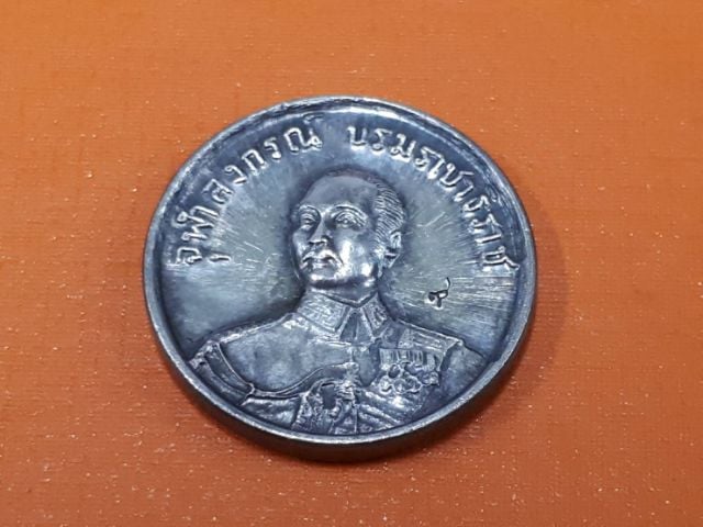 (บ.212) เหรียญรัชกาลที่ 5 ร.ศ. 212 เนื้อเงิน พิธีมหาชัยมังคลาภิเษก วัดพระศรีรัตนศาสดาราม ปี2536 ผิวเดิม