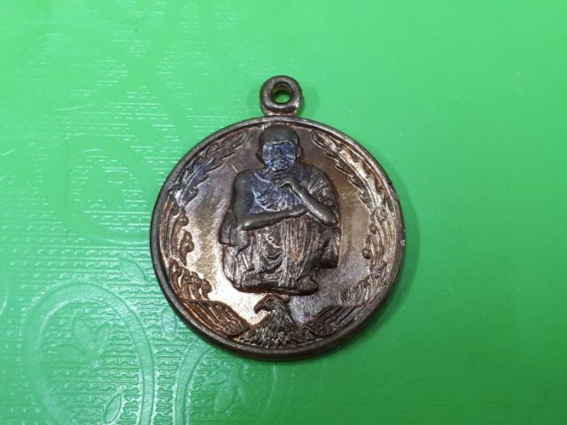 (บ.213) เหรียญเก่า  รูปที่ 4