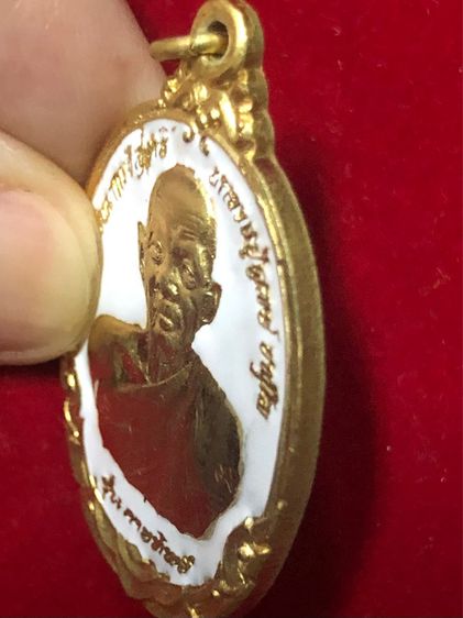 หลวงปู่ดุลย์ อตุโล วัดป่าบูรพาราม จังหวัดศรีสะเกษ เหรียญเนื้อทองคำลงยามุก รุ่นกายทิพย์ รูปที่ 7