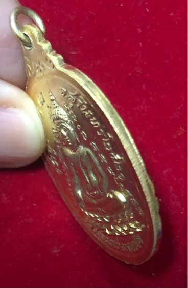 หลวงปู่ดุลย์ อตุโล วัดป่าบูรพาราม จังหวัดศรีสะเกษ เหรียญเนื้อทองคำลงยามุก รุ่นกายทิพย์ รูปที่ 5