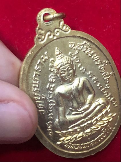 หลวงปู่ดุลย์ อตุโล วัดป่าบูรพาราม จังหวัดศรีสะเกษ เหรียญเนื้อทองคำลงยามุก รุ่นกายทิพย์ รูปที่ 10