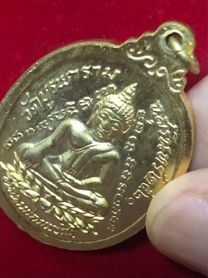 หลวงปู่ดุลย์ อตุโล วัดป่าบูรพาราม จังหวัดศรีสะเกษ เหรียญเนื้อทองคำลงยามุก รุ่นกายทิพย์ รูปที่ 11