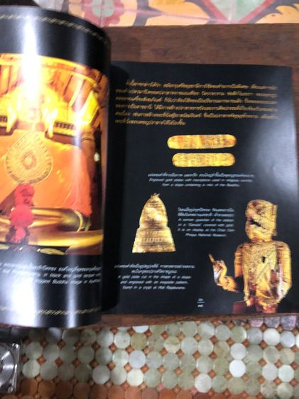 หนังสือเก่า รูปที่ 6