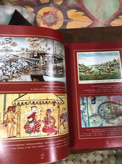 หนังสือเก่า รูปที่ 2