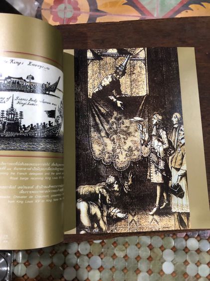 หนังสือเก่า รูปที่ 4