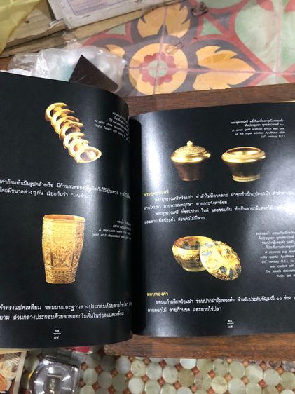 หนังสือเก่า รูปที่ 15
