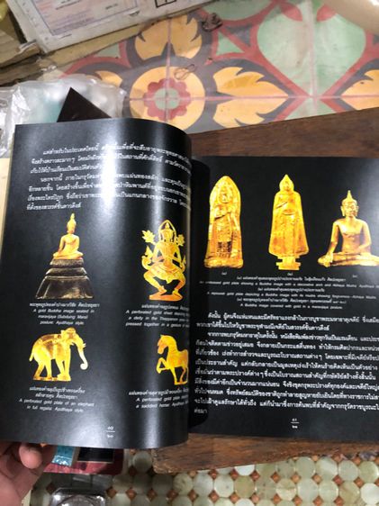 หนังสือเก่า รูปที่ 9