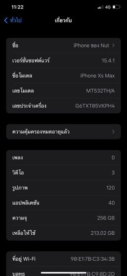 iPhone Xs Max 256g สีดำ (TH) รูปที่ 8