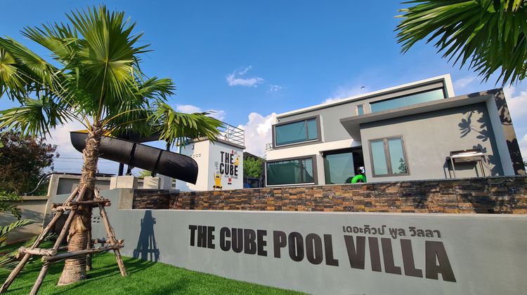 บ้านพักปากช่อง พูลวิลล่า 8-12 ท่าน The cube pool villa2 รูปที่ 2