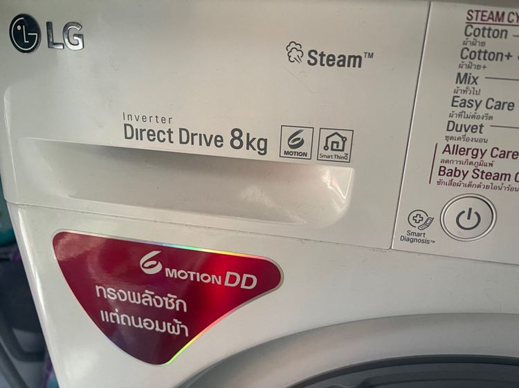 ขออนุญาตขายเครื่องซักผ้า LG ฝาหน้า 8KG มีระบบสั่งผ่านมือถือสภาพใหม่มาก ขายราคา 13500บาท เเถมฟรีผ้าคลุมเครื่องซักผ้า🙏☀️ รูปที่ 3