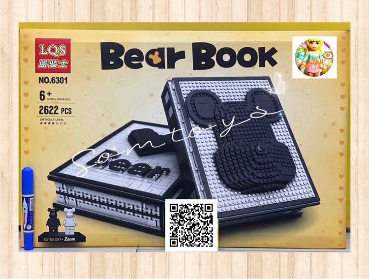เลโก้จีน LQS6301 BEAR BRICK BOOK จำนวน 2622 ชิ้น