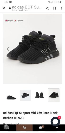 รองเท้า adidas สีดำ รูปที่ 2