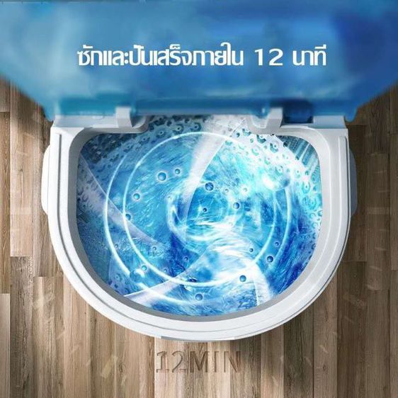 0เครื่องซักผ้ามินิฝาบน ขนาด 4.5 Kg ฟังก์ชั่น 2 In 1 ซักและปั่นแห้งในตัวเดียวกัน ประหยัดน้ำและพลังงาน เครื่องซักผ้าพกพา รูปที่ 8