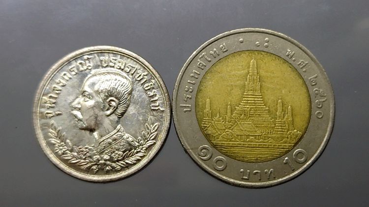 เหรียญเงินเทิดพระเกียรติ ร5 ปราบฮ่อ หลวงพ่อเกษม แท้ ทันหลวงพ่อ ขนาด 2 เซ็น ปี 2536 รูปที่ 3