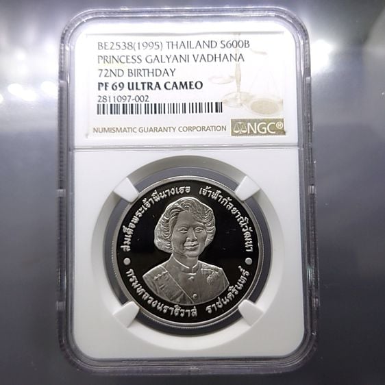 เหรียญเกรดดิ้ง เงินขัดเงา 600 บาท ที่ระลึก 6 รอบ พระพี่นาง PF 69 ULTRA CAMEO NGC 2538 รูปที่ 1