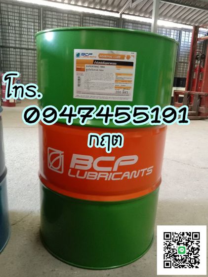 Supertrac  น้ำมันหล่อลื่น ยี่ห้อบางจาก