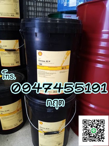 Corena S2 P 100 น้ำมันปั๊มลมแบบลูกสูบ ยี่ห้อเชลล์