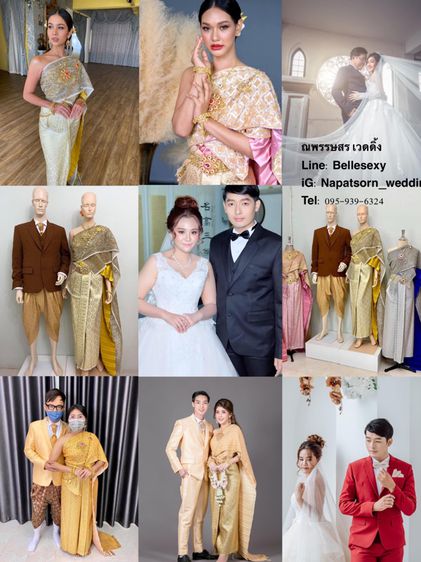 ร้านเช่าชุดเจ้าสาวชุดไทยชุดเพื่อนเจ้าสาวแถวพระราม2บางบอนบางแคเอกชัยท่าพระมหาชัย 095-939-6324 รูปที่ 11