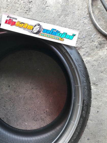 ยาง305 30 20 PIRELLI P ZERO ปี20 รูปที่ 10