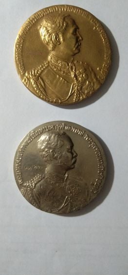 เหรียญไทย 🎀 เหรียญที่ระลึกรัชกาลที่ 5 เสด็จประพาสยุโรป ครั้งที่ 1 (ร.ศ.116) ⭐️ ชนิดเหรียญทอง และ เหรียญเงิน ✳️ เหรียญละ 50,000 บาท