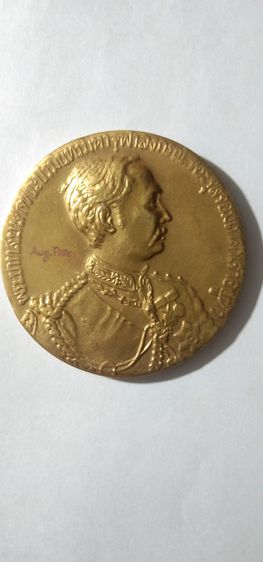🎀 เหรียญที่ระลึกรัชกาลที่ 5 เสด็จประพาสยุโรป ครั้งที่ 1 (ร.ศ.116) ⭐️ ชนิดเหรียญทอง และ เหรียญเงิน ✳️ เหรียญละ 50,000 บาท รูปที่ 3