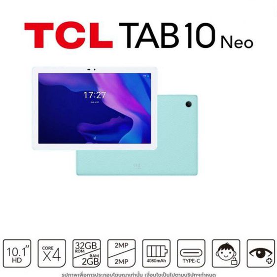 แท็บเล็ต TCL TAB 10 NEO มือหนึ่ง ไม่แกะซีล ประกันศูนย์ไทย รูปที่ 1