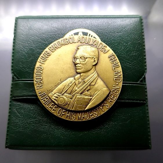 เหรียญไทย เหรียญอกริโคล่า FAO เนื้อบรอนซ์ ขนาด 5 เซ็น พร้อมซองหนัง ใบเซอร์ 2539