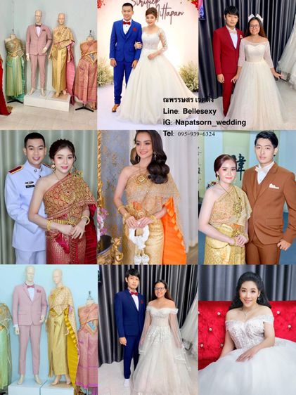 ร้านเช่าชุดไทยชุดเจ้าสาวชุดแต่งงานพระราม2เอกชัยท่าพระบางบอนบางแค รูปที่ 14